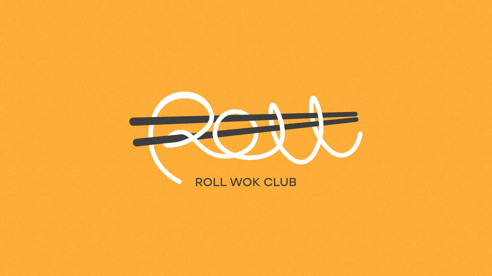 Создание дизайна упаковки суши-бара «Roll Wok Club» в Сибае